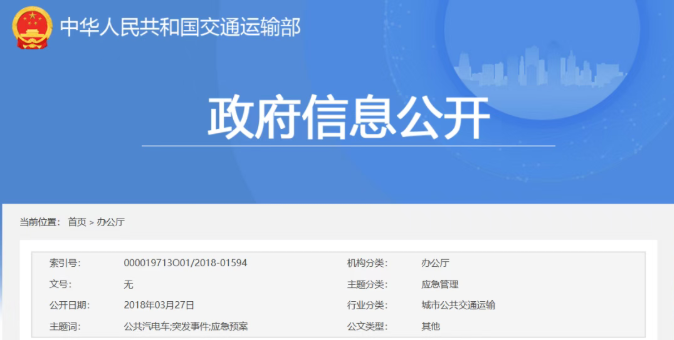 微信圖片_20251207142443_114_344 微信圖片_20251207142443_114_344